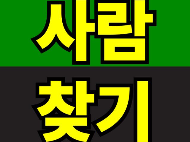 원하시는 날짜에 맞추어 계약 체결